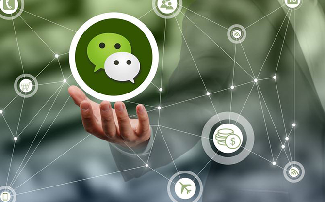 余杭浅析微信开发可以为企业带来的几个作用