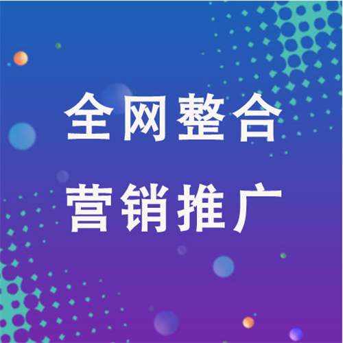 余杭企业网络推广老是没有客户的原因是什么呢