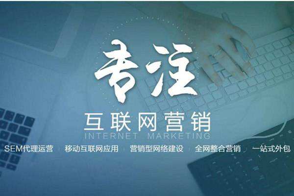 余杭电商行业做网络推广需要具备的条件有哪些