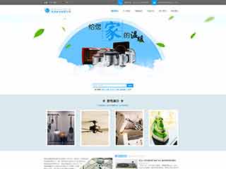 余杭电器,家电公司网站模板,电器,家电公司网页模板