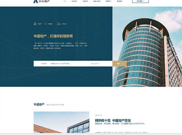 余杭华盛地产，打造你的理想窝